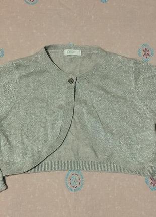 Кофта болеро детское на 2-3 года