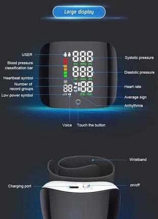 Автоматичний тонометр на зап'ясті з голосовим монітором <unk> прилад для вимірювання тиску blood pressure monit6 фото