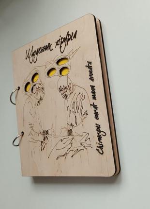 Деревянный блокнот хирург (на кольцах с ручкой), ежедневник из дерева, подарок для врача хирурга