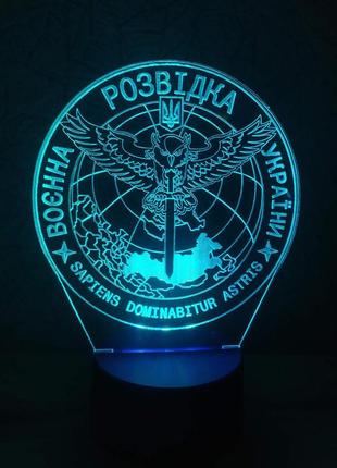 3d-светильник военная разведка украины, 3д-ночник, несколько подсветок (батарейка+220в)