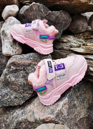 Кросівки теплі 3 кольори