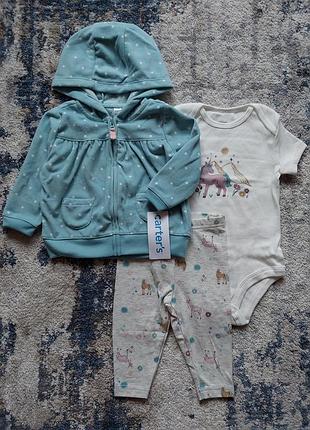 Новый костюм от carter's