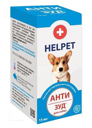 Анти зуд 15мл суспензія для собак, ветсінстез