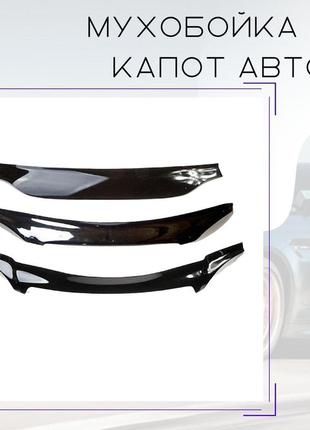 Мухобойка kia carens киа каренс с 2002–2006 дефлектор капота