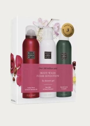 Набір пінок для душа від rituals