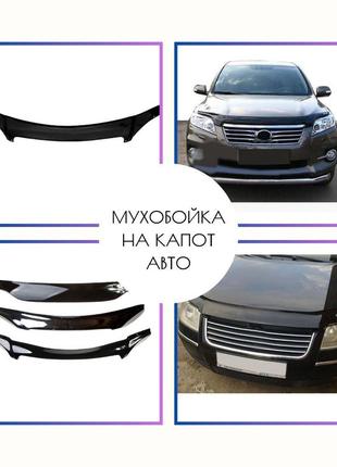 Мухобойка жигули 2107 ваз с 1982-2012 г.в. дефлектор капота