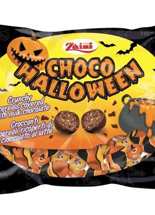 Шоколадные конфеты zaini choco halloween 125g