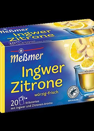 Чай messmer ingwer zitrone 25s 50g