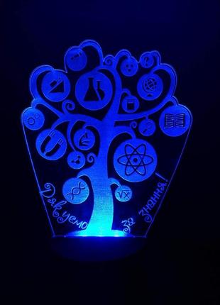 3d-світильник дерево знань, 3д-нічник, кілька підсвічувань (на пульті)
