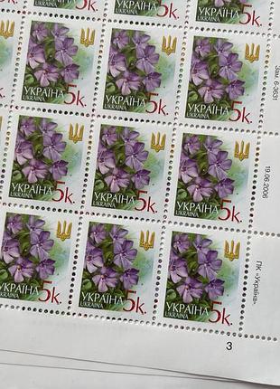 Прийму поштові марки любого номіналу