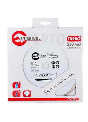 Диск алмазный intertool - 230 мм турбоволна 3