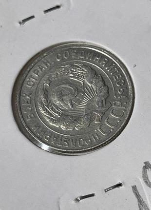 Монета срср 20 копійок, 1930 року5 фото
