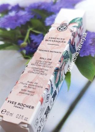 Масляный парфюм tendres instant масляный парфюм пив роше yves rocher ив роше