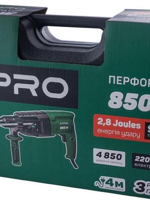 Перфоратор прямой apro - 850h 6
