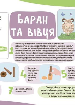 Мої перші малюнки. альбом для дітей. 3-4 роки крс002