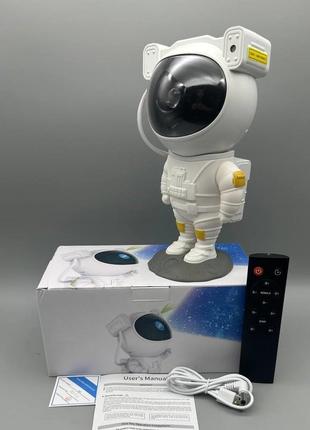 Космонавт - ночник проектор звездное небо