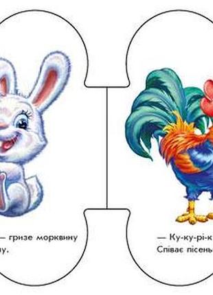 На подвір’ї 2