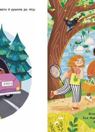 Обережно, скло!