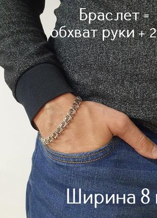 Широкий срібний чоловічий браслет на руку. масивний браслет срібло 925 плетіння бісмарк, ширина 8 мм2 фото