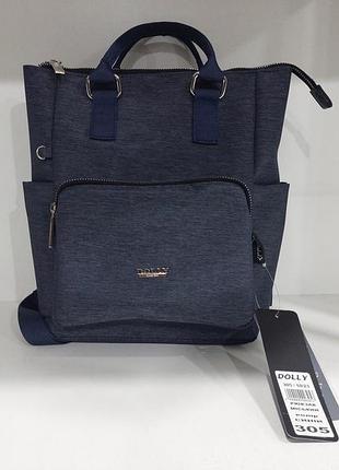 Сумка рюкзак тканинна 2 в 1 маленька красива для дрібниць синя з кишенями dolly 305