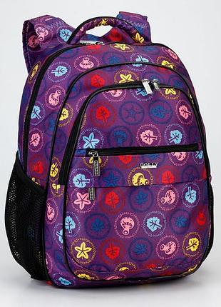 Школьный рюкзак ортопедический для девочки 2-5 класс 39*30 см dolly 532 фиолетовый