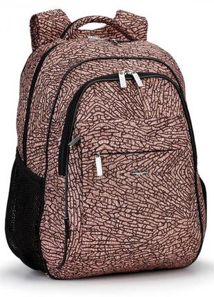 Рюкзак ортопедический школьный бежевый два отдела для девочки в 3-8 класс с карманами 39*30 см dolly 539