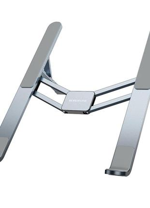 Підставка для ноутбука borofone bh117 graceful metal folding notebook stand metal gray