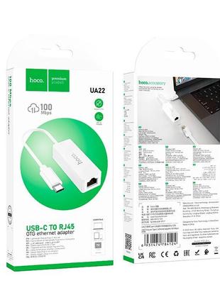 Адаптер hoco ua22 type-c to rj45 otg ethernet adapter 100 mbps