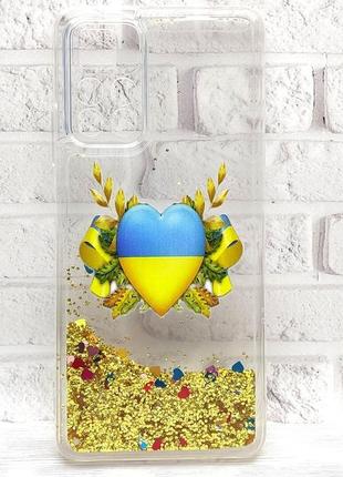 Чохол fluid glitter для xiaomi redmi note 11 5g (china) бампер силіконовий heart