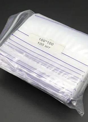 Пакети із замком zip-lock 100х100 мм