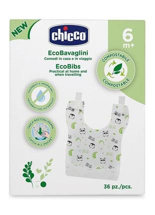 Слинявчики одноразові chicco eco bibs, 36 шт. (10399.00)1 фото