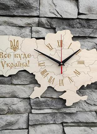 Деревянные настенные часы с бесшумным механизмом карта украины