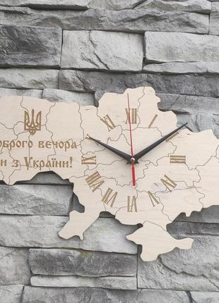Деревянные настенные часы с бесшумным механизмом карта украины