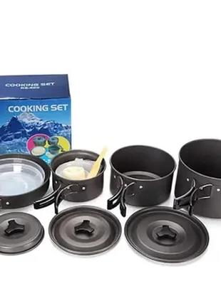 Набір посуду туризм cooking set sy-500