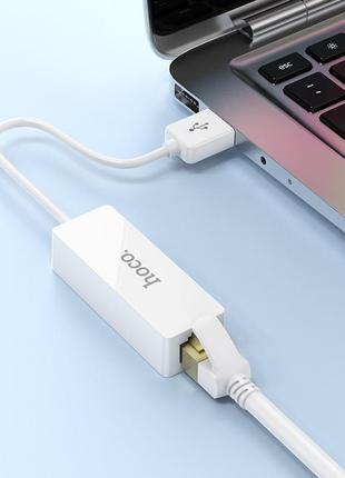 Usb интернет адаптер hoco ua22 acquire usb ethernet adapter(100 mbps)5 фото