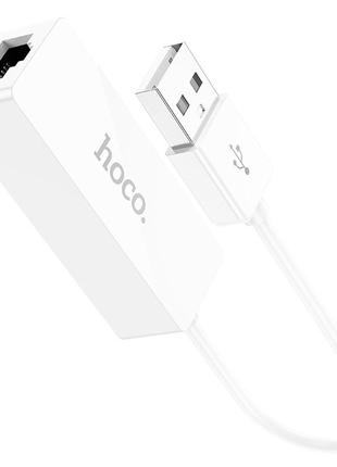 Usb интернет адаптер hoco ua22 acquire usb ethernet adapter(100 mbps)4 фото