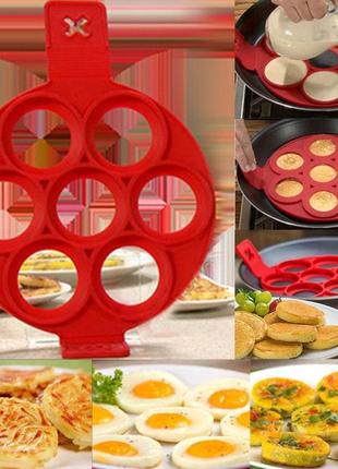 Силиконовая форма для оладий и яиц flippin fantastic, форма кольцо для приготовления...