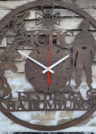 Оригінальний настінний дерев'яний тематичний брендований годинник з безшумним механізмом