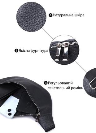 Удобная сумка-бананка унисекс из натуральной кожи shvigel 22824 черная