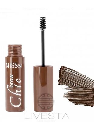 Кремова туш для брів miss2m 03 bitter chocolate, 4 мл