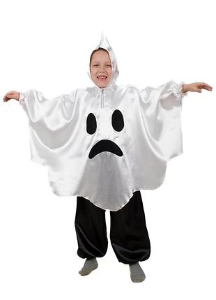 Карнавальний костюм привид, каспер