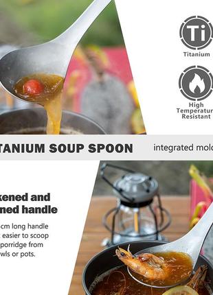 Ложка для супа большая / половник / черпак из титана boundless voyage