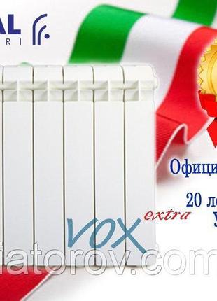 Алюмінієвий радіатор global extra 500/100 (італія)