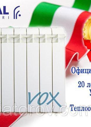 Алюмінієвий радіатор global vox r 800/100 (італія)