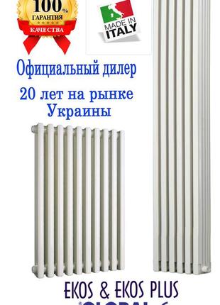 Алюмінієвий радіатор global ekos 500/95 (італія)