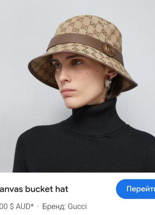 Панама gucci,новая
