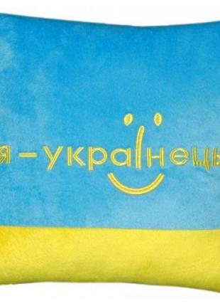 Подушка "я — українець"