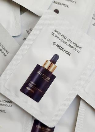 Medi-peel cell toxing dermajours ampoule омолаживающая ампульная сыворотка со стволовыми клетками