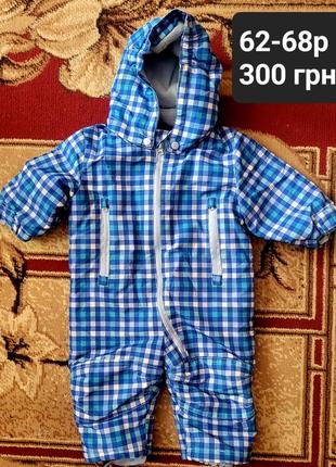 Осенний комбинезон