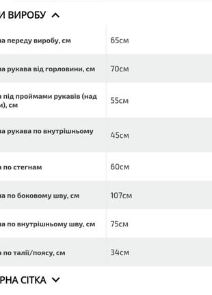 Женский теплый спортивный костюм с зип-худи и джоггерами6 фото